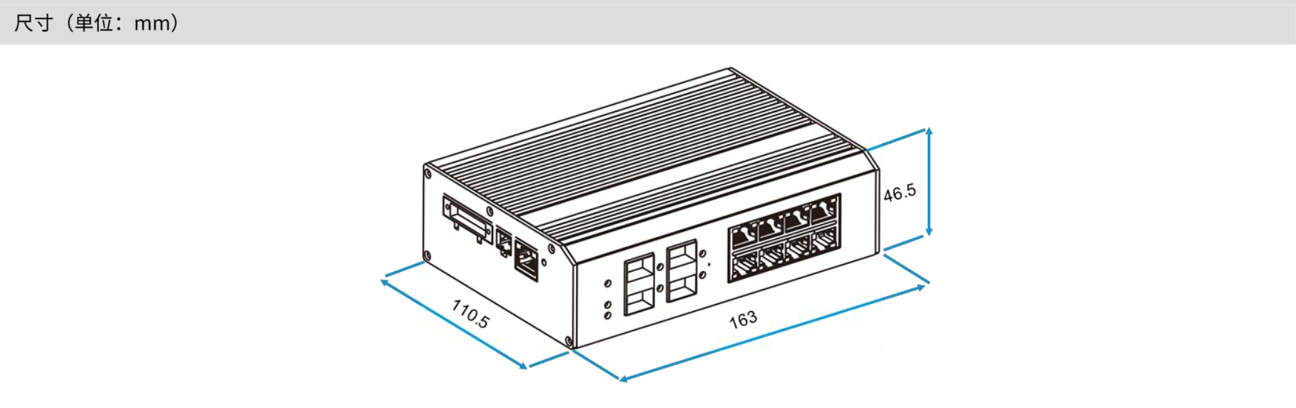 7308GE-POE size0.png