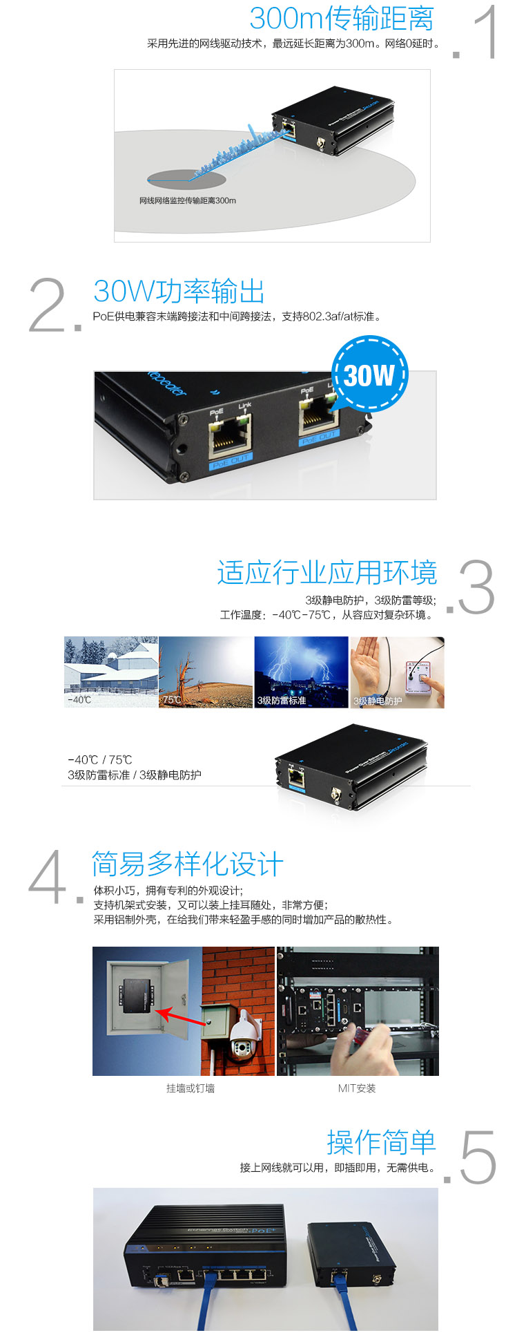 7201ER-POE detail.jpg